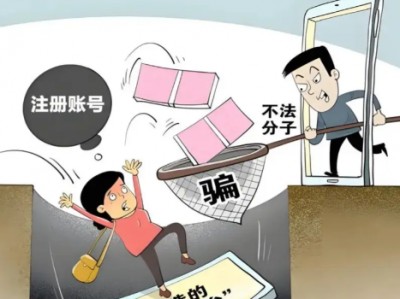 沙洋网上兼职被骗怎么解决