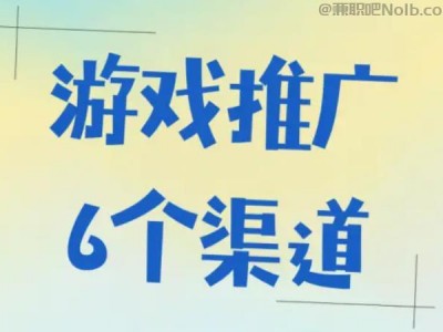 沙洋游戏推广赚佣金的平台有哪些